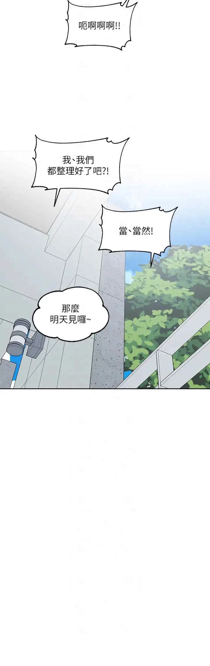 第206話