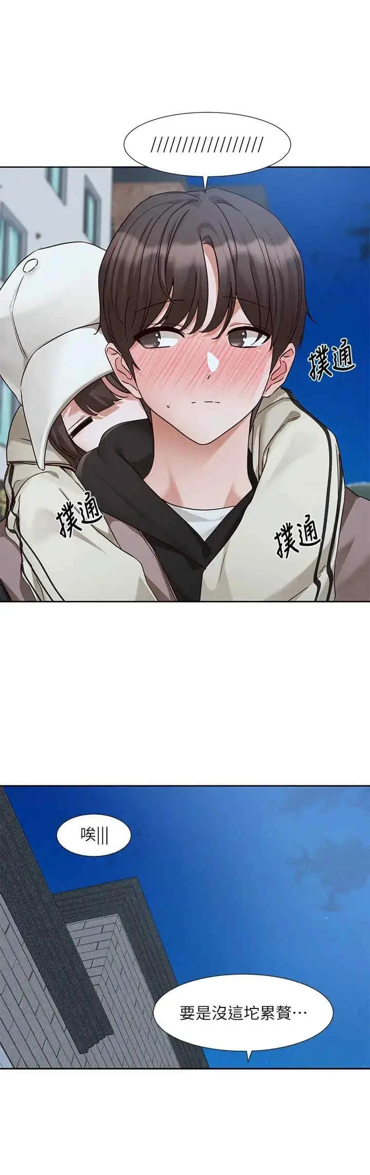 第206話