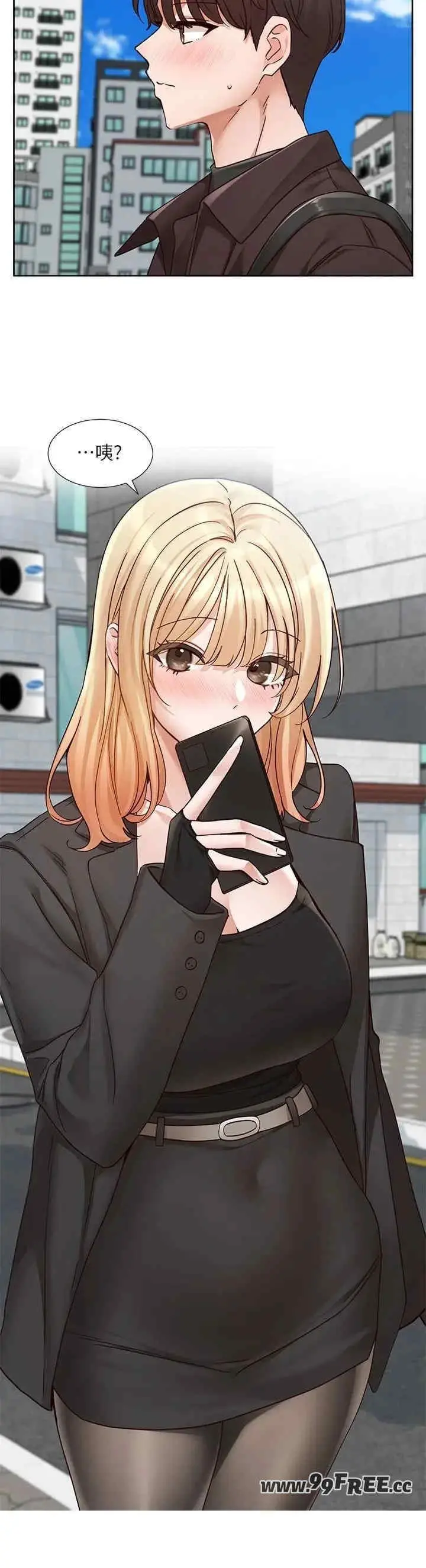 第206話