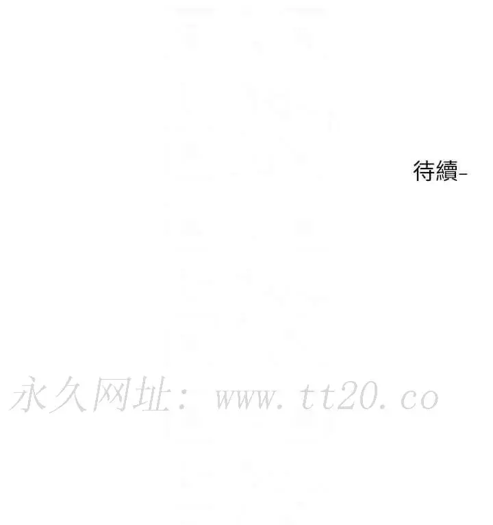 第206話