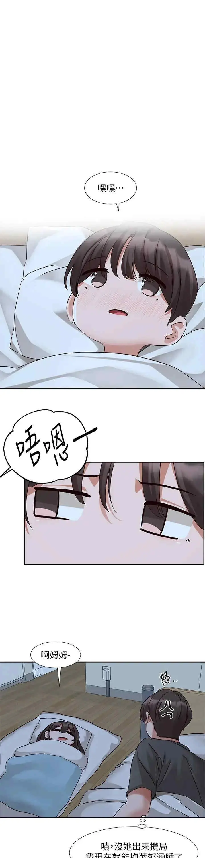 第206話