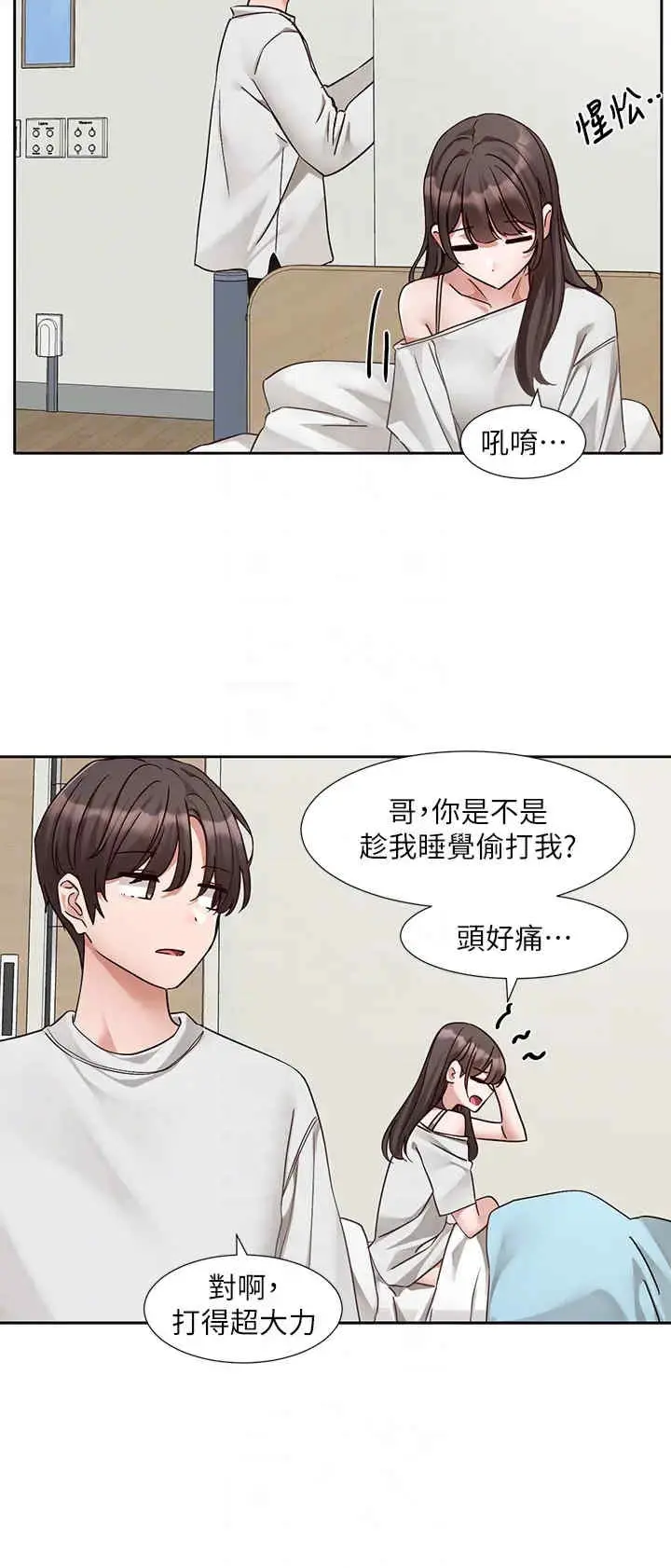 第206話