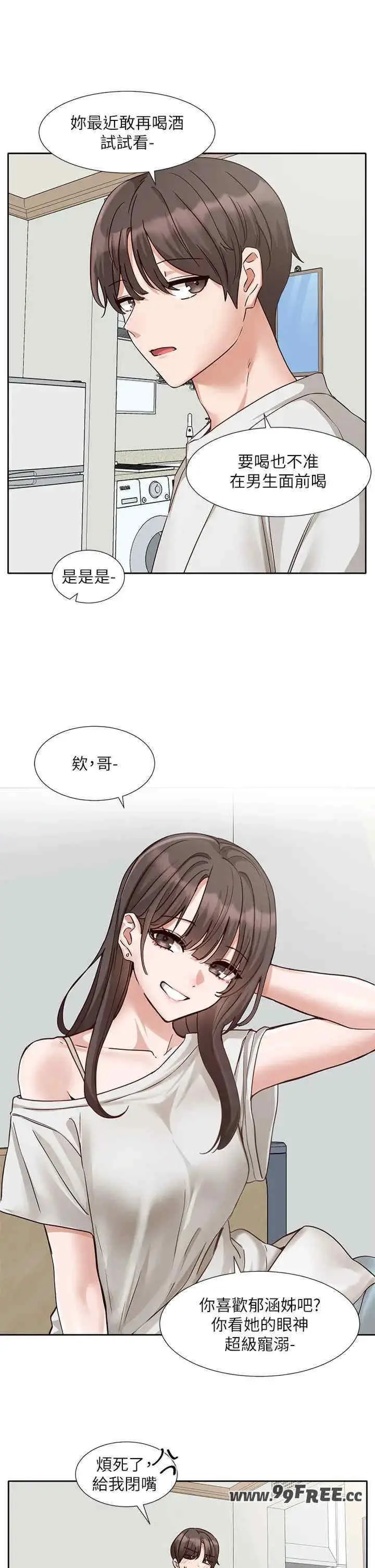 第206話