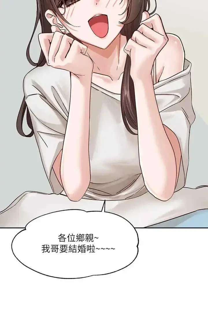 第206話