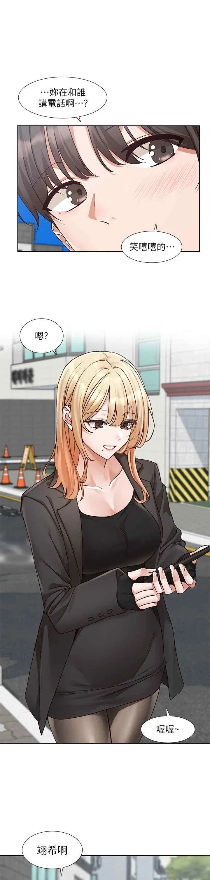 第207話