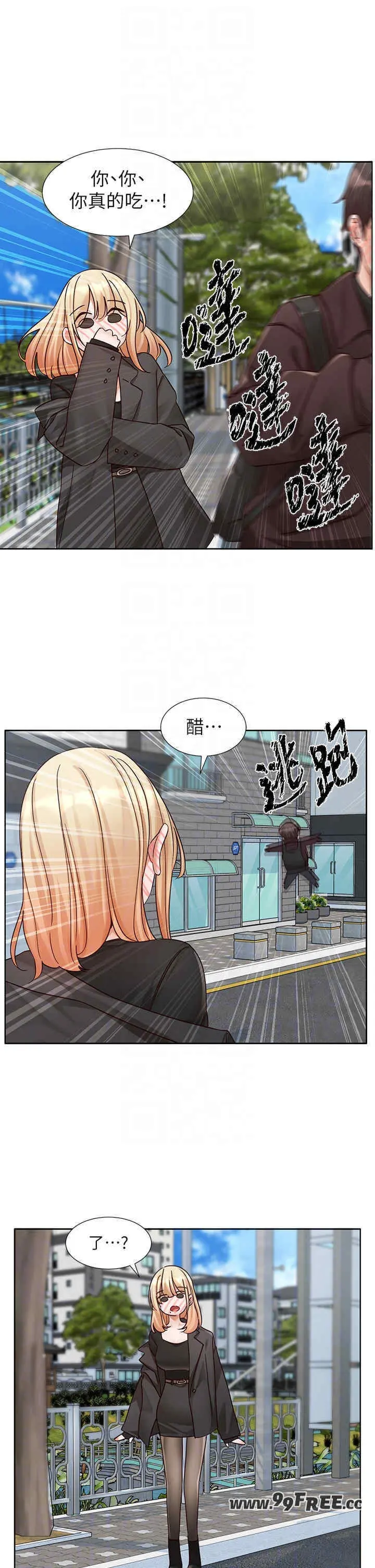 第207話