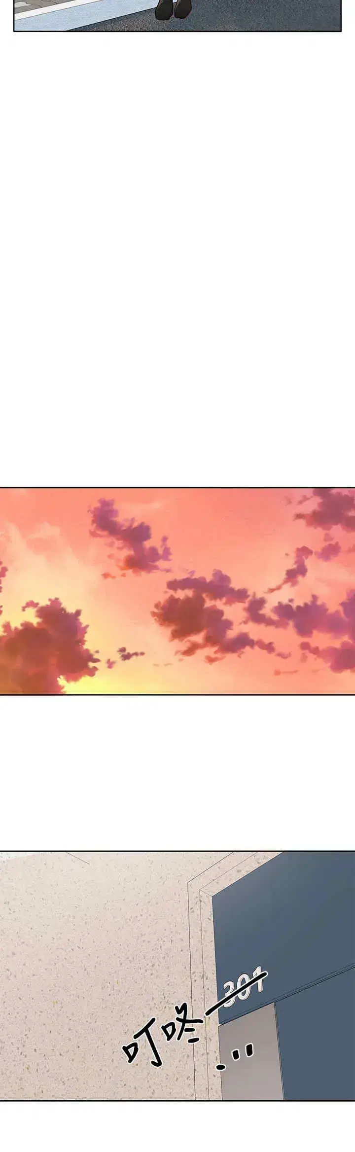 第207話