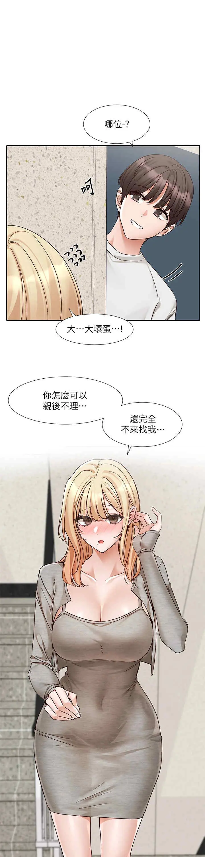 第207話