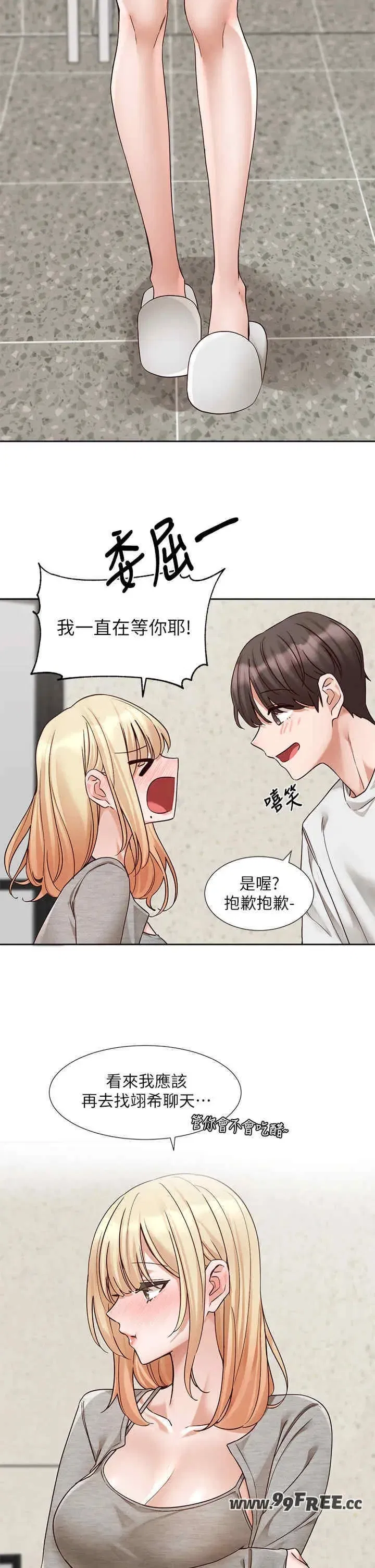 第207話