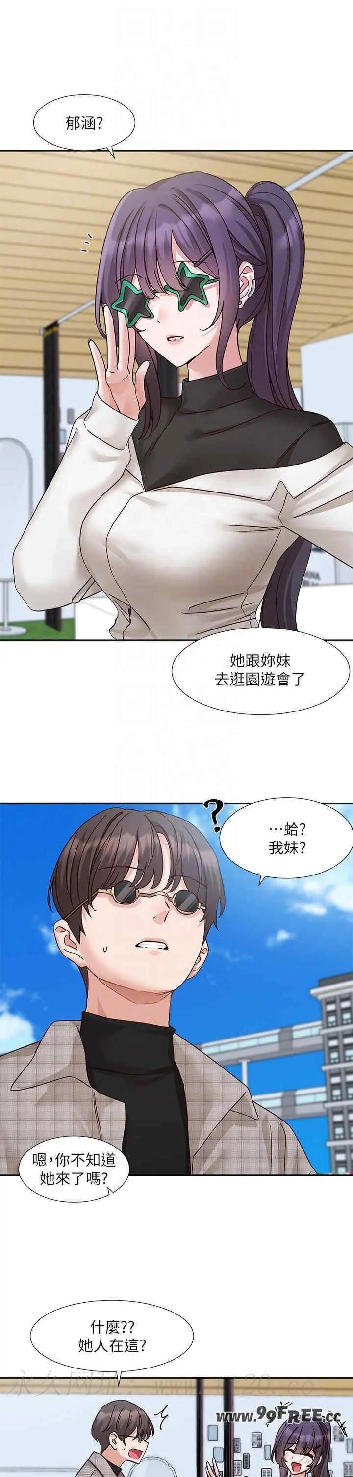 第207話