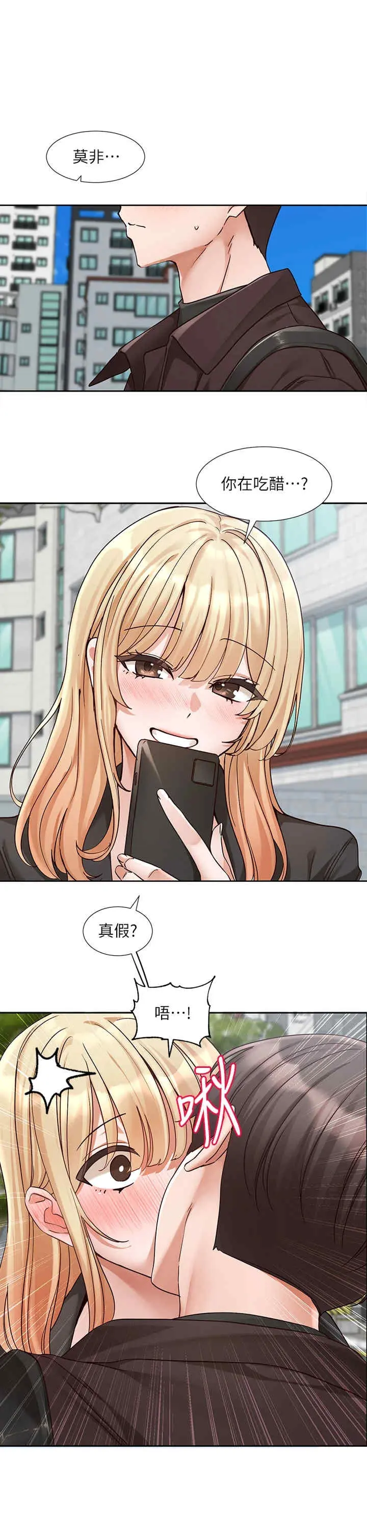 第207話