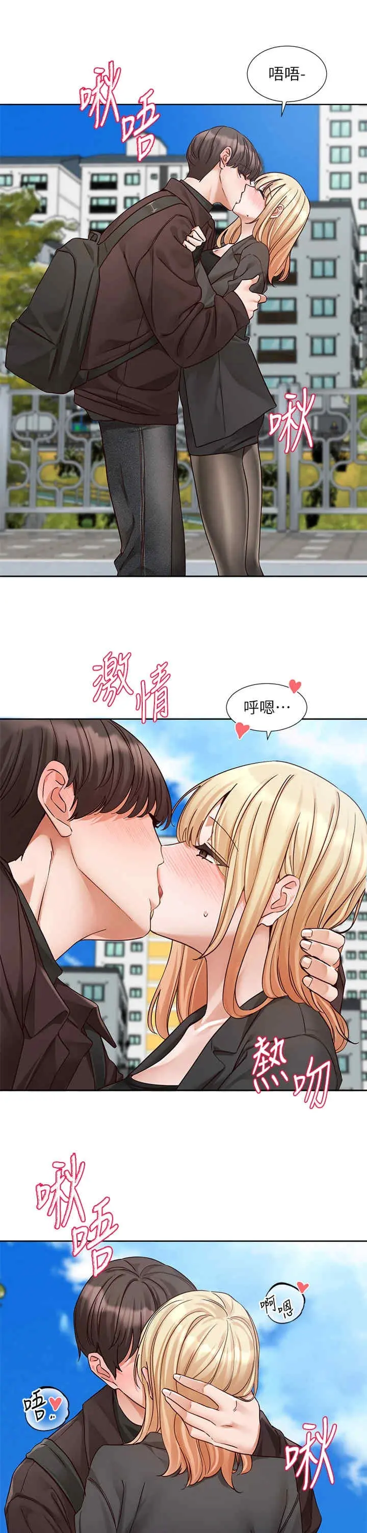 第207話