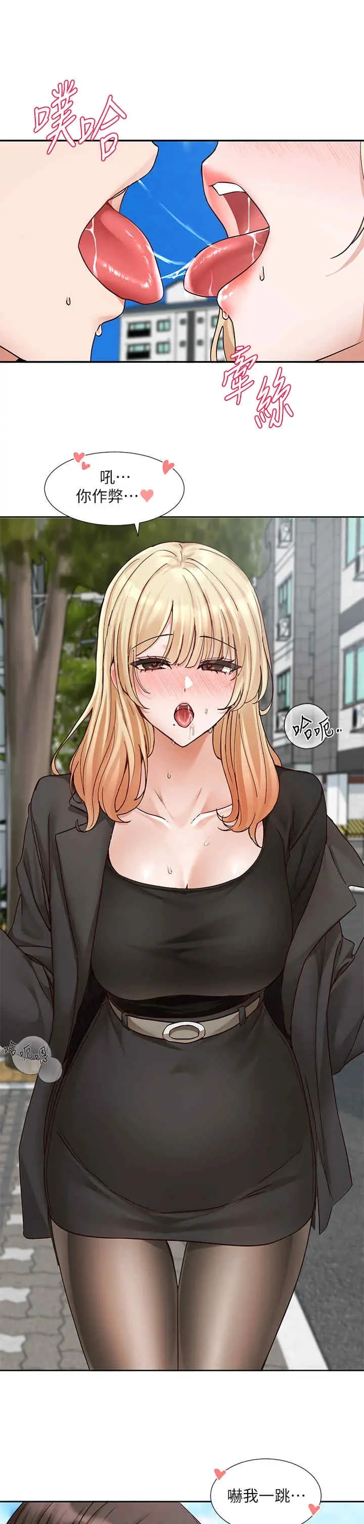 第207話