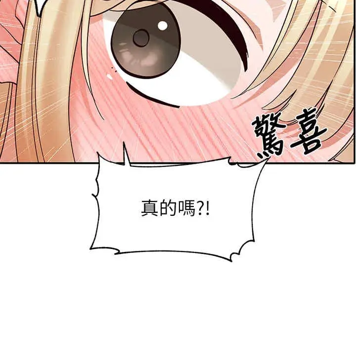 第207話