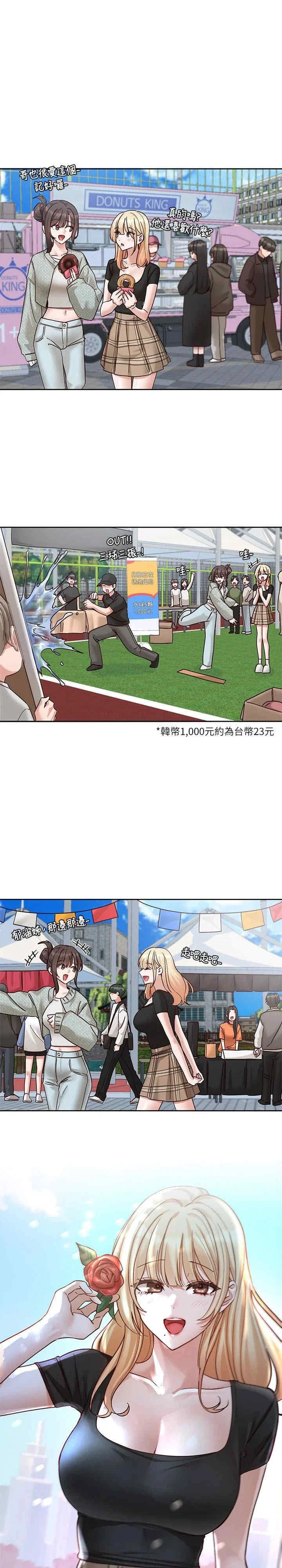 第208話