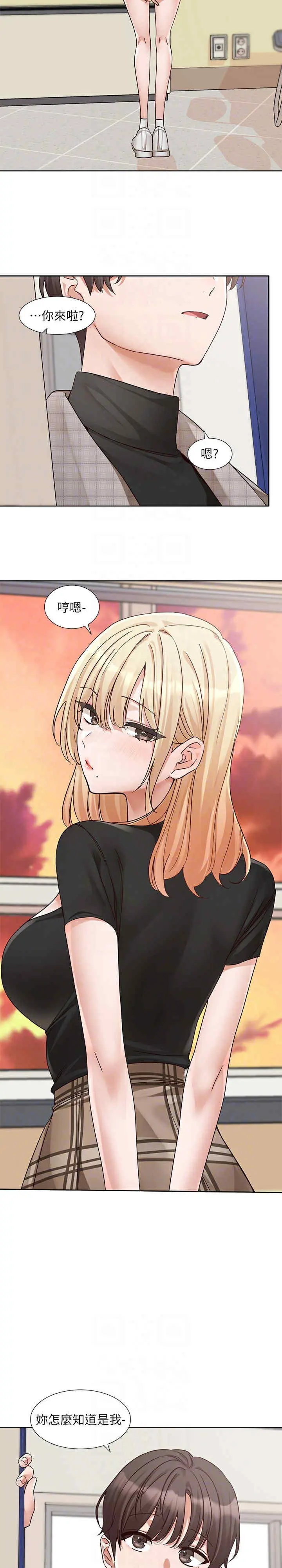 第208話