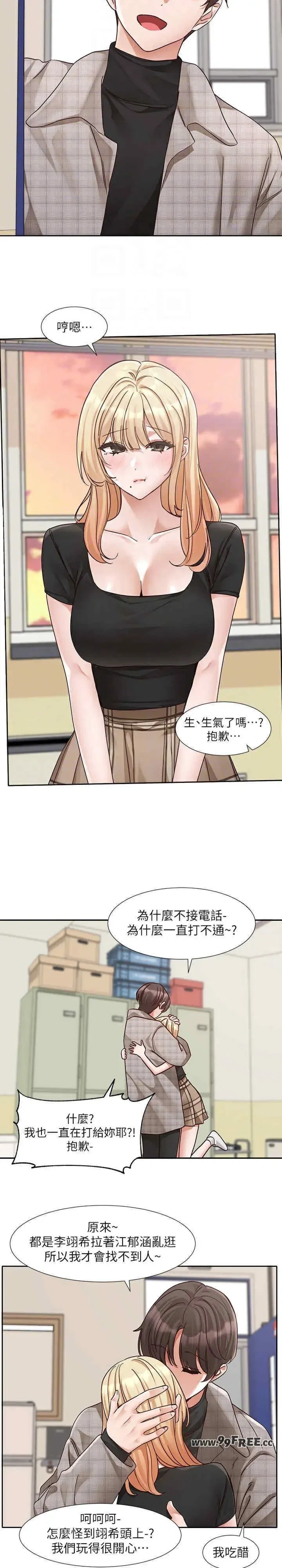第208話