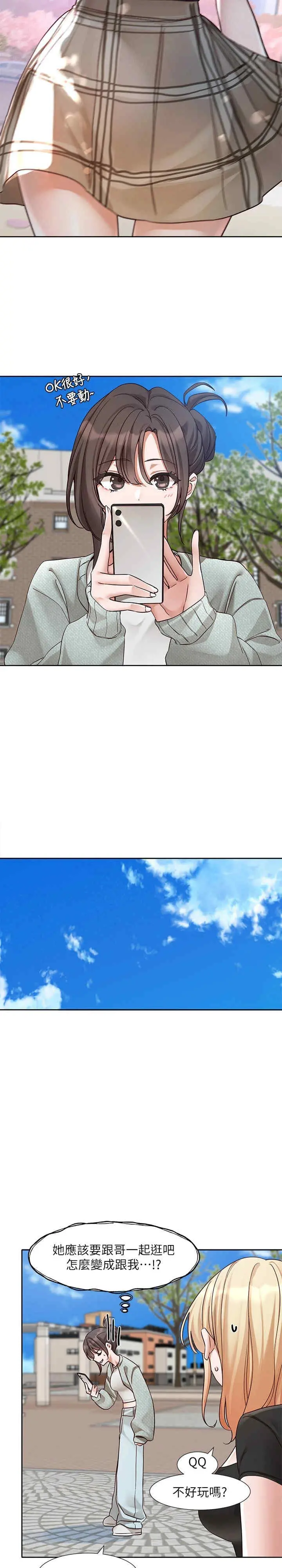 第208話