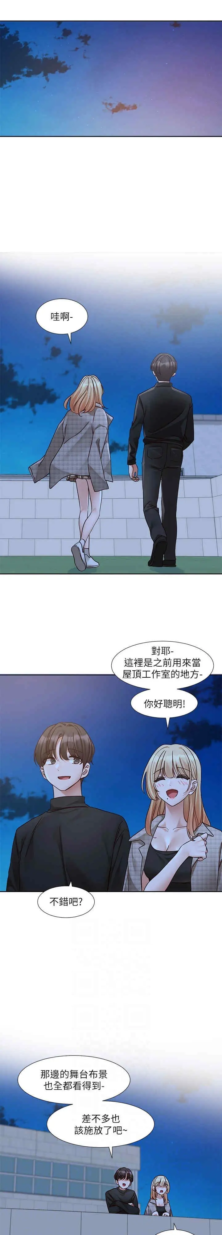第208話