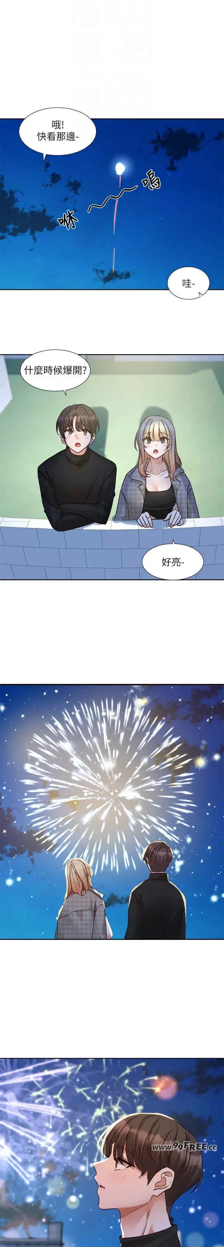 第208話