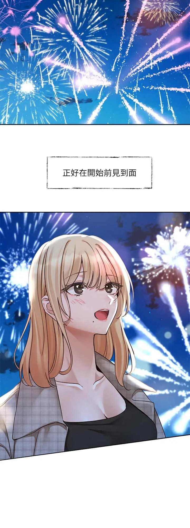 第208話