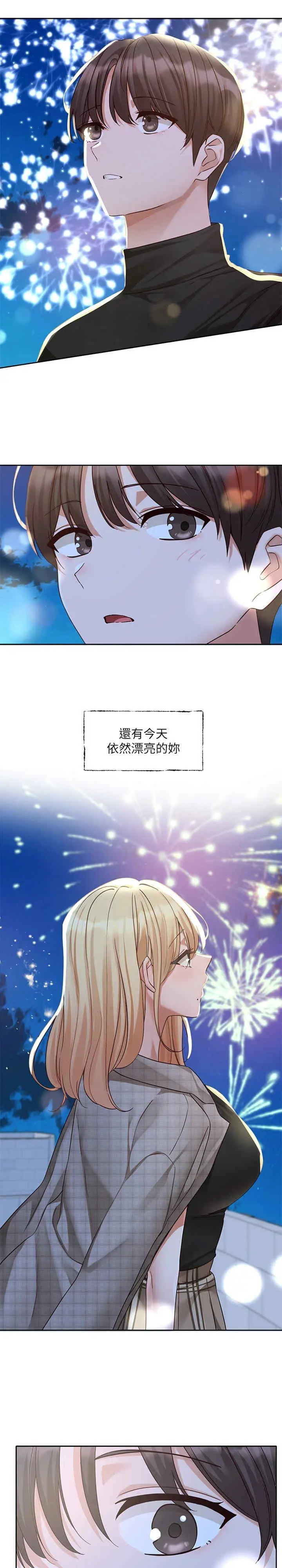 第208話