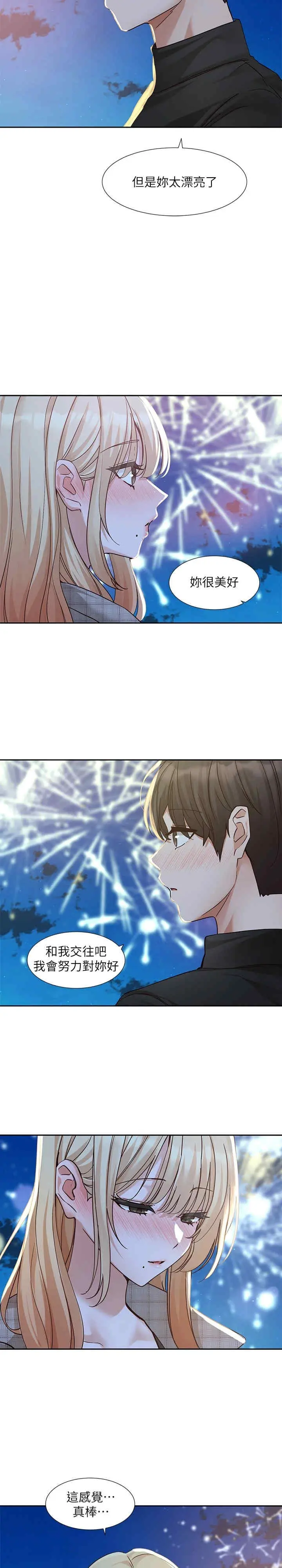 第208話
