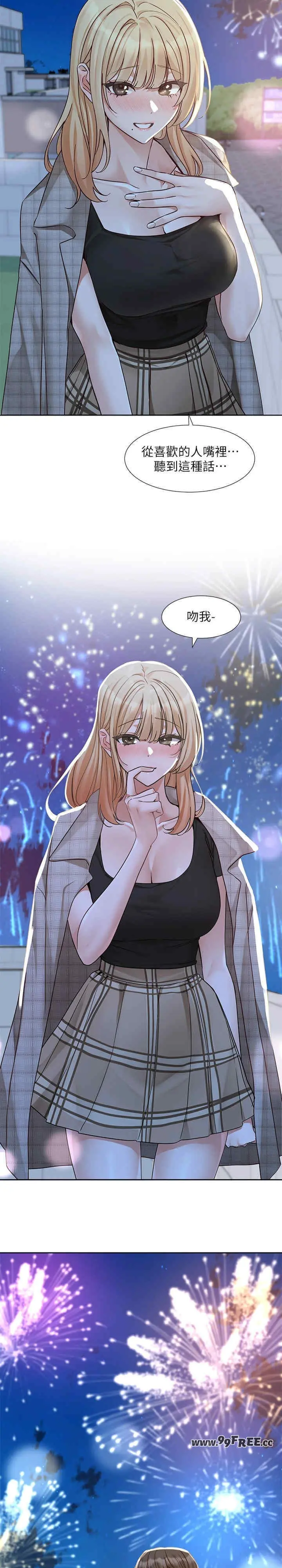 第208話