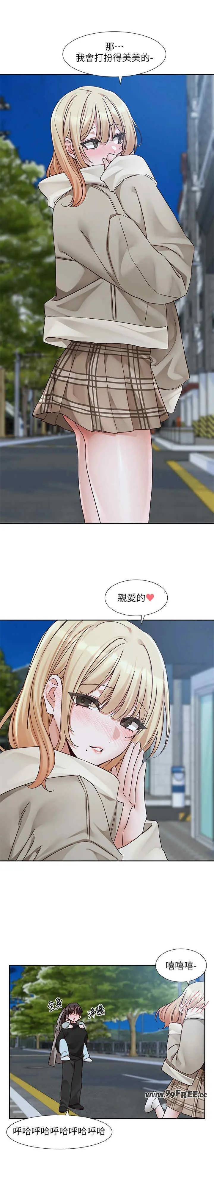 第208話