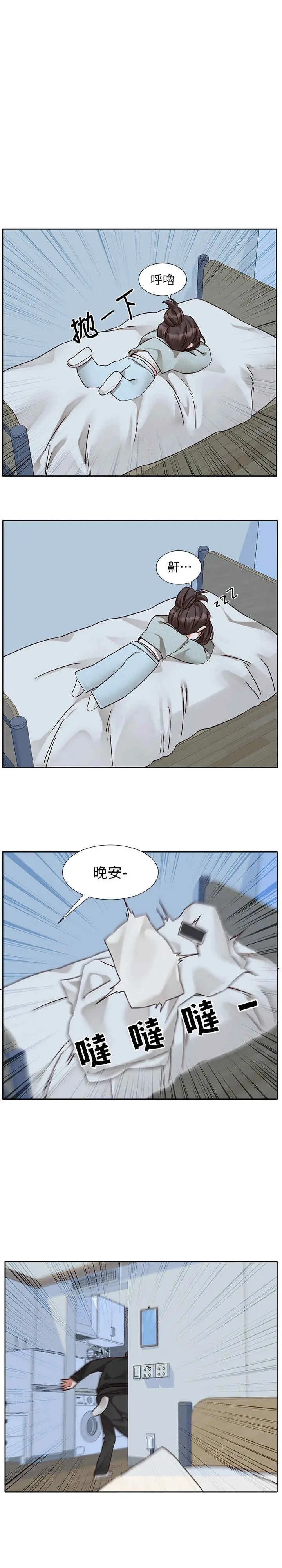 第208話