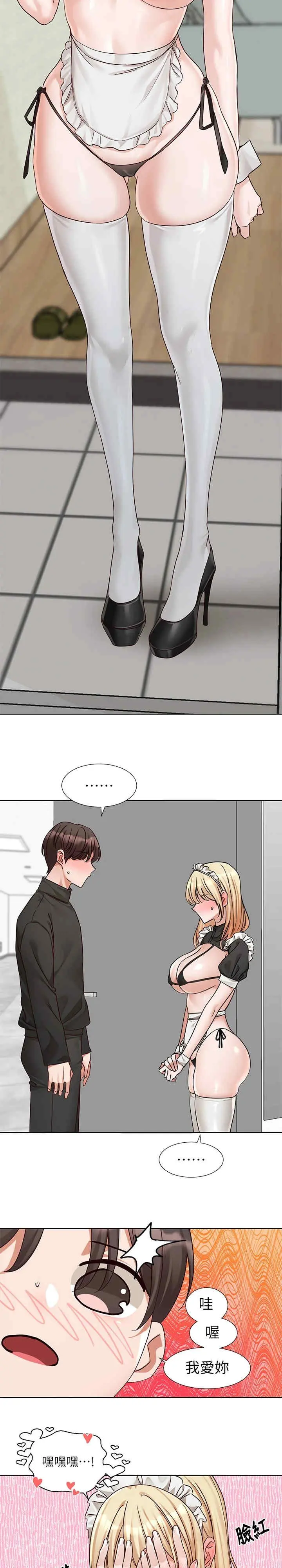 第208話