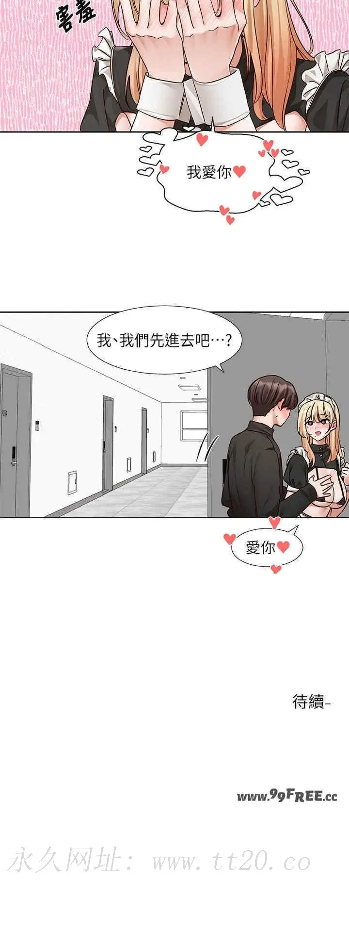 第208話