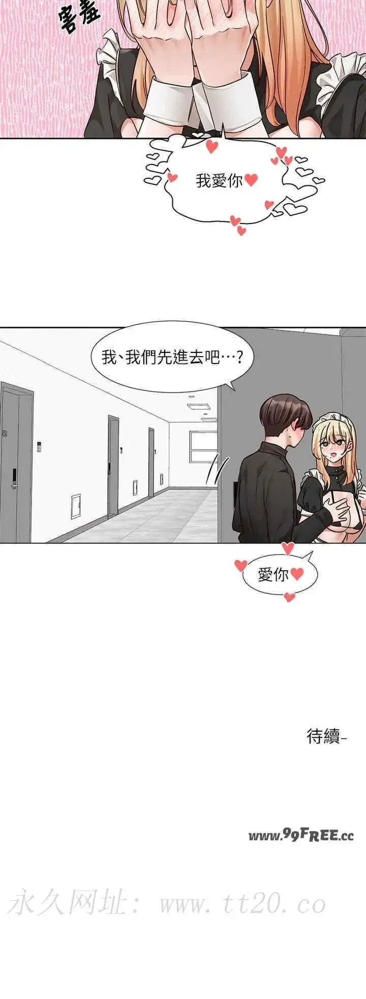 第208話
