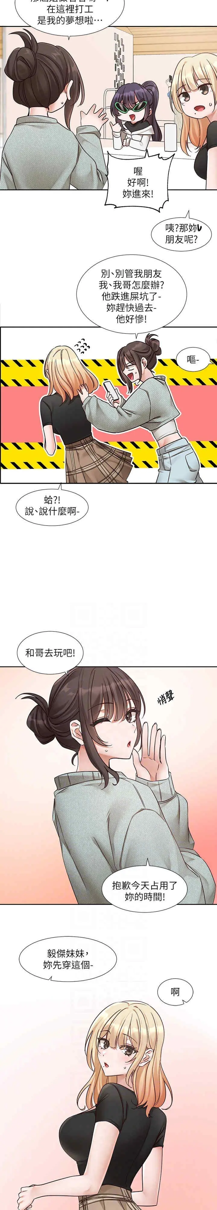 第208話