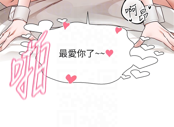 第209話
