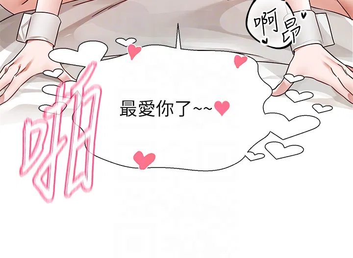 第209話