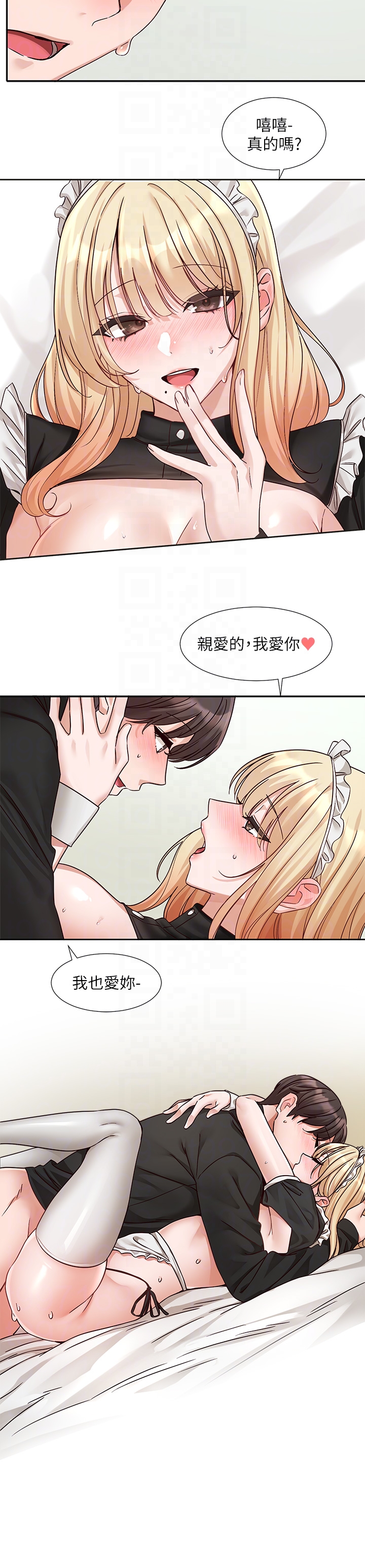 第209話