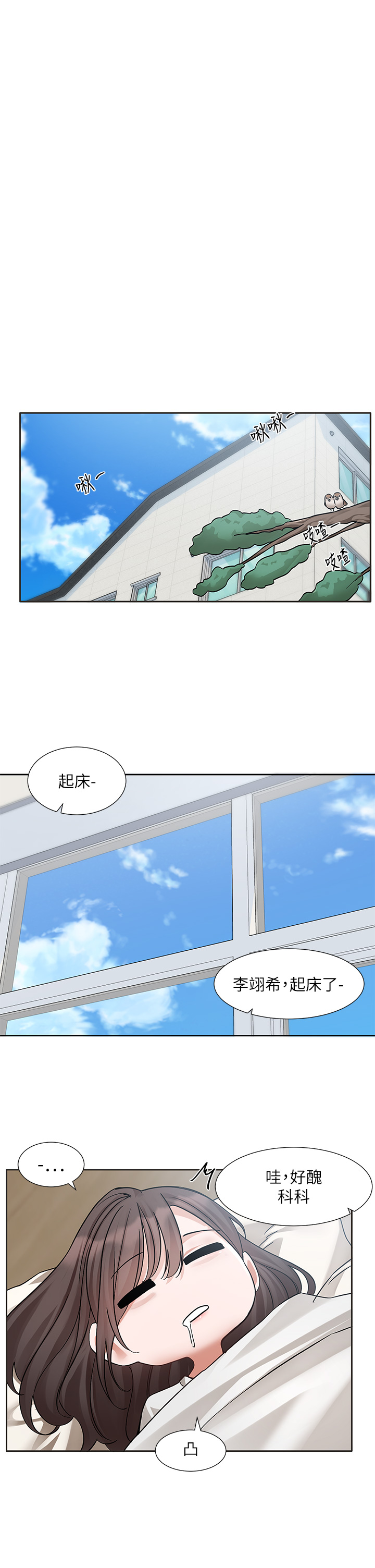 第209話