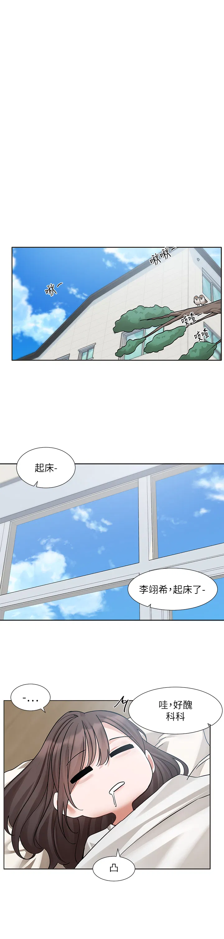 第209話