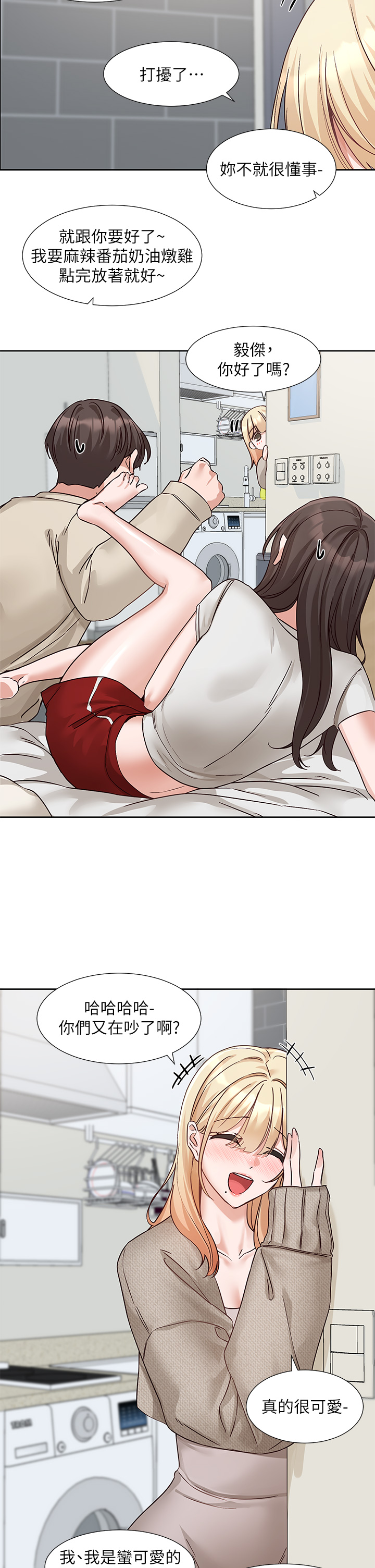 第209話