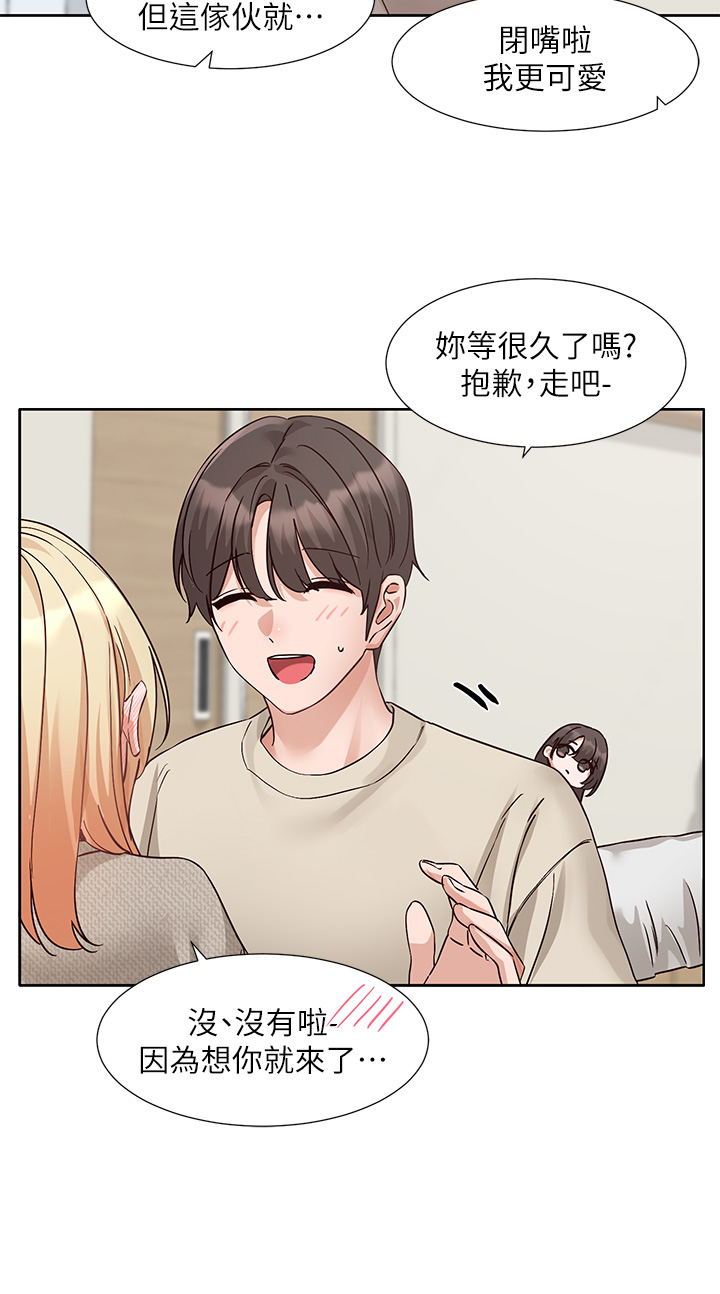 第209話