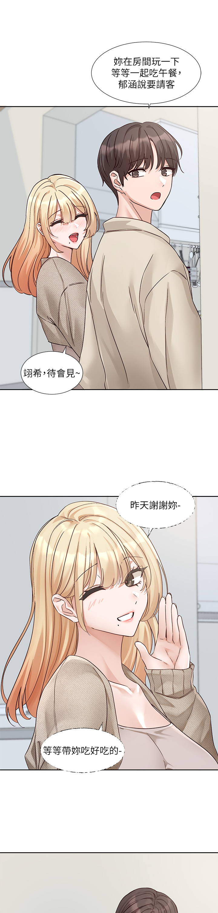 第209話