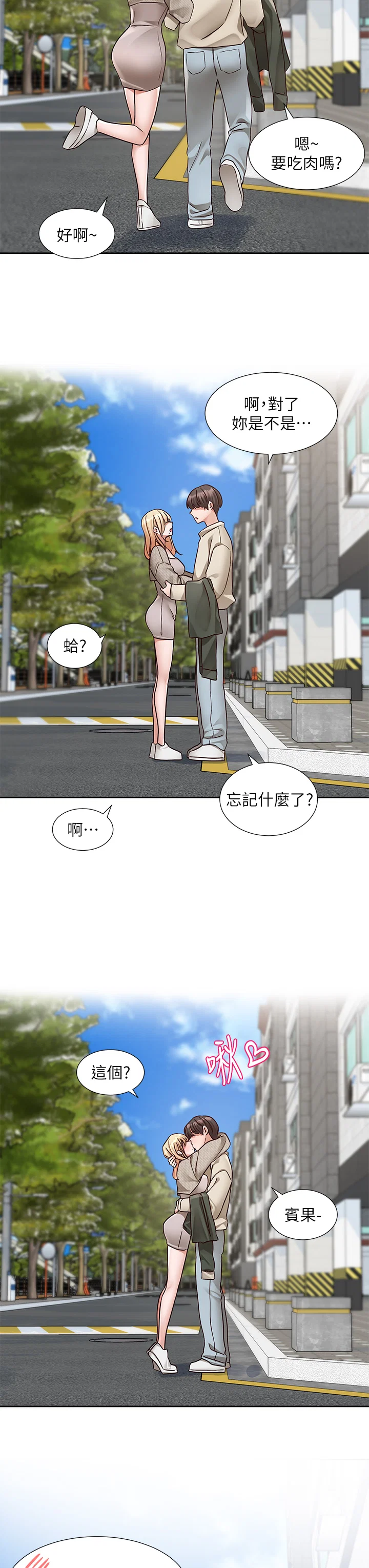 第209話