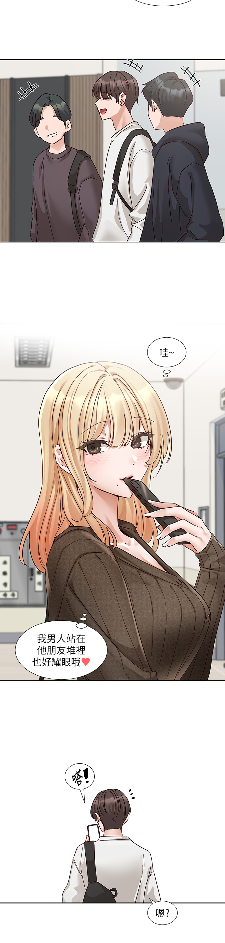第209話