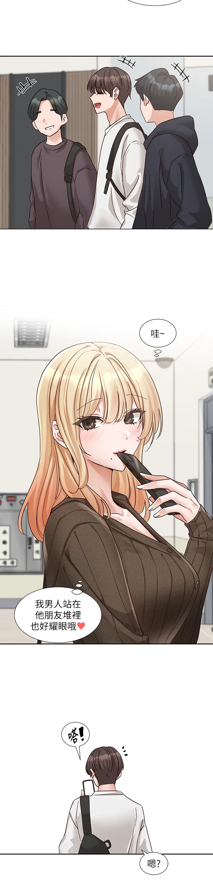 第209話