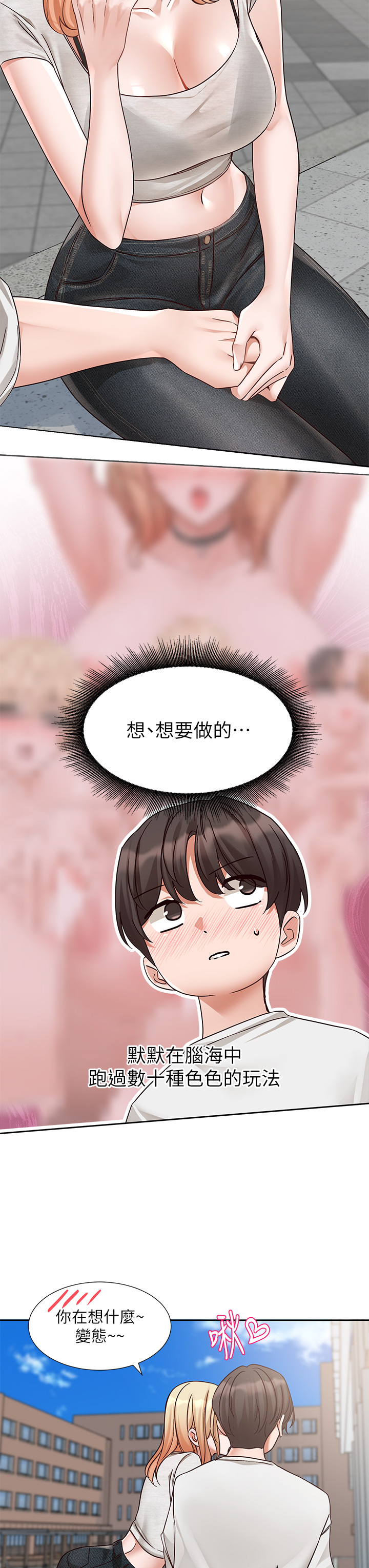 第209話