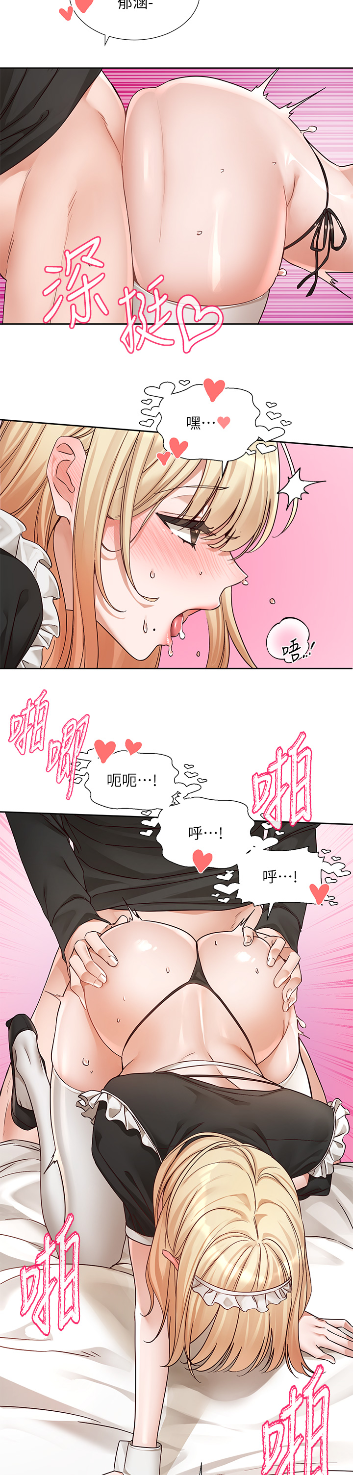 第209話