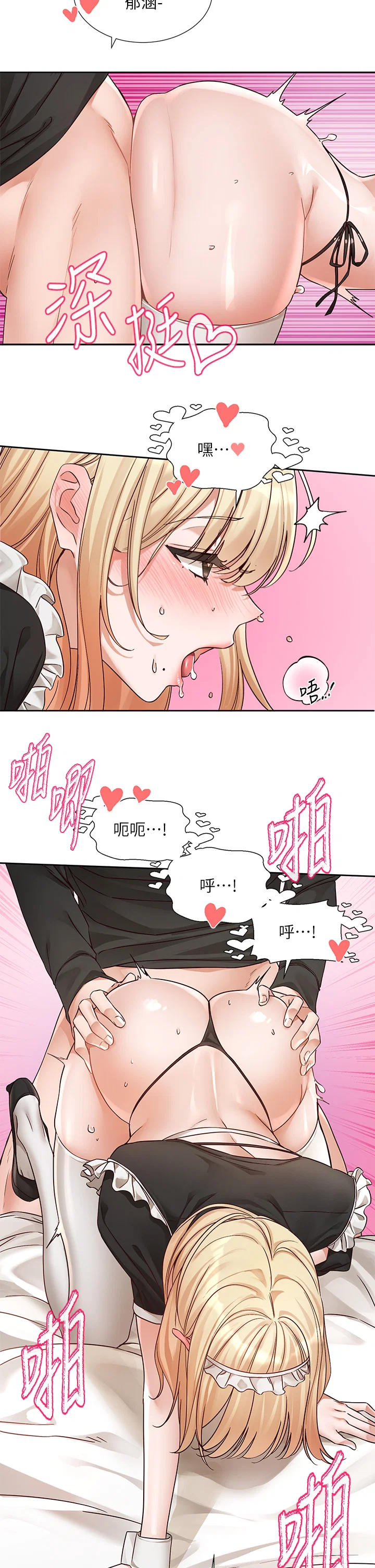 第209話