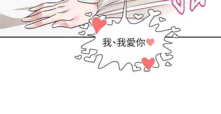 第209話