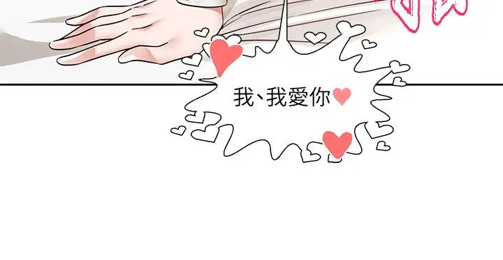 第209話